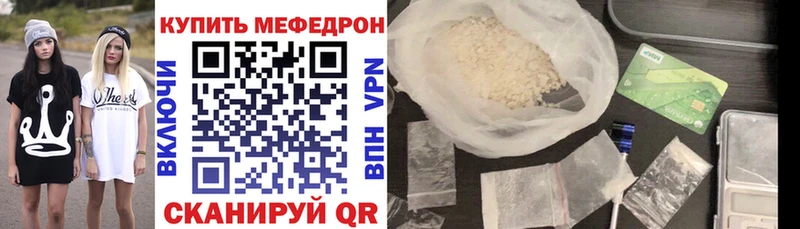 Купить Трёхгорный COCAIN  МЕФ  omg как зайти  Кодеин  Бошки Шишки  ГАШИШ 