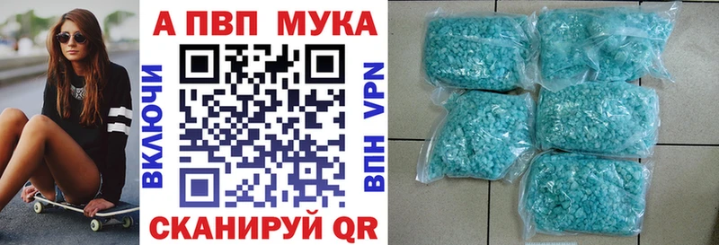 Alpha-PVP крисы CK Трёхгорный