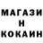 Метадон кристалл black DAHLIAnyan