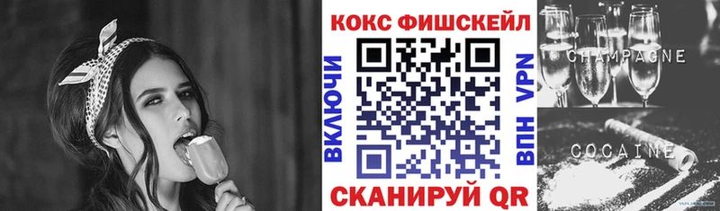КОКАИН 97% купить наркотик МЕГА как зайти Трёхгорный