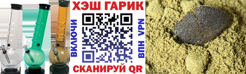 цены наркотик  Трёхгорный  Гашиш AMNESIA HAZE 