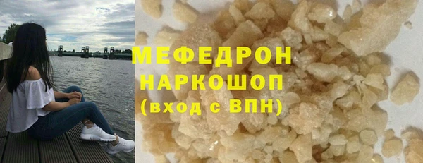 герыч Верхнеуральск