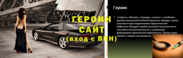 MDMA Бугульма