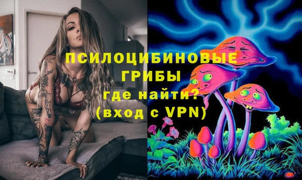 MDMA Бугульма