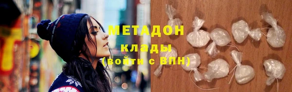 а пвп мука Бронницы