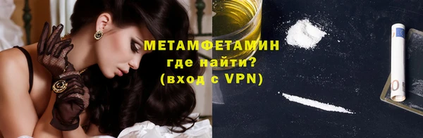 винт Бородино