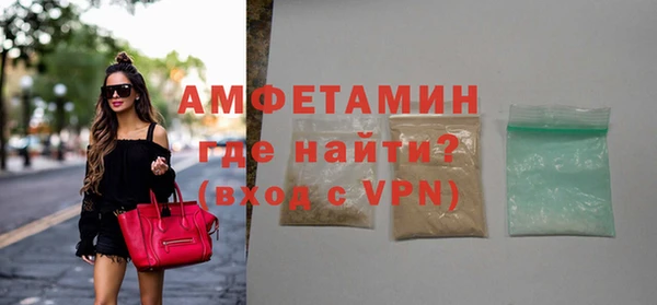 герыч Верхнеуральск