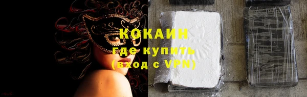 герыч Верхнеуральск