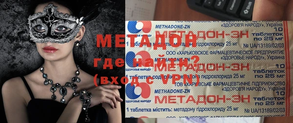 MDMA Бугульма