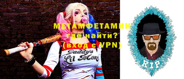 кокаин перу Саяногорск