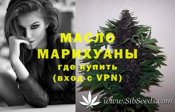 а пвп мука Бронницы