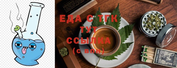 винт Бородино