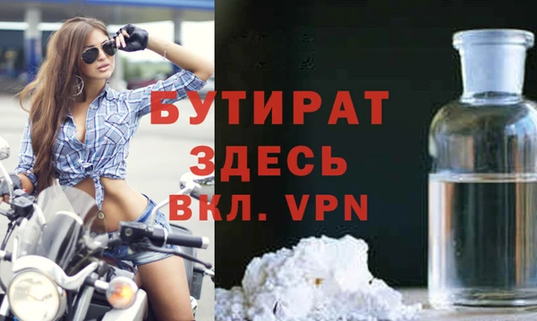MDMA Бугульма