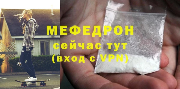 СК Сатка