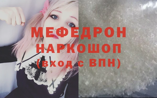 а пвп мука Бронницы