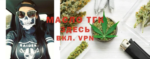MDMA Бугульма