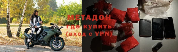 MDMA Бугульма