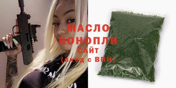 а пвп мука Бронницы