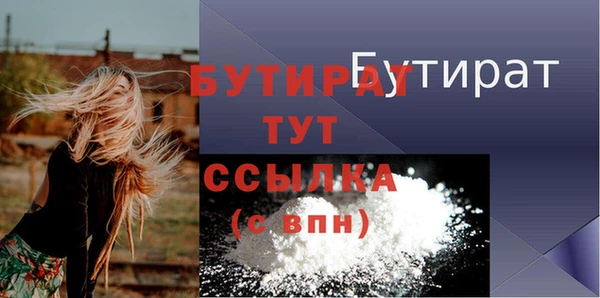 MDMA Бугульма