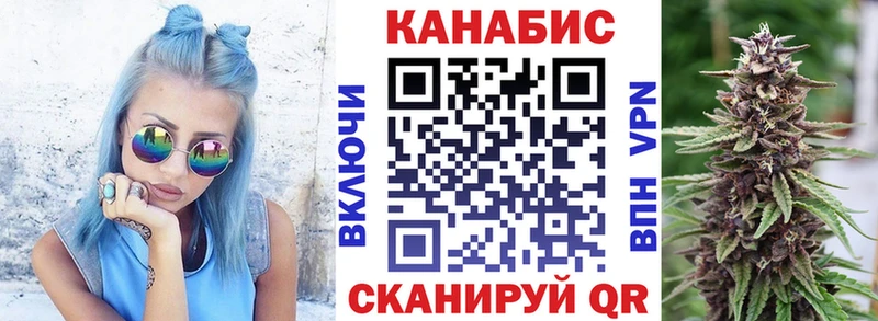 Канабис планчик  купить закладку  darknet состав  Трёхгорный 